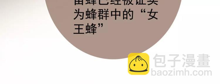 第9话 人类危机爆发(1/3)-第10话