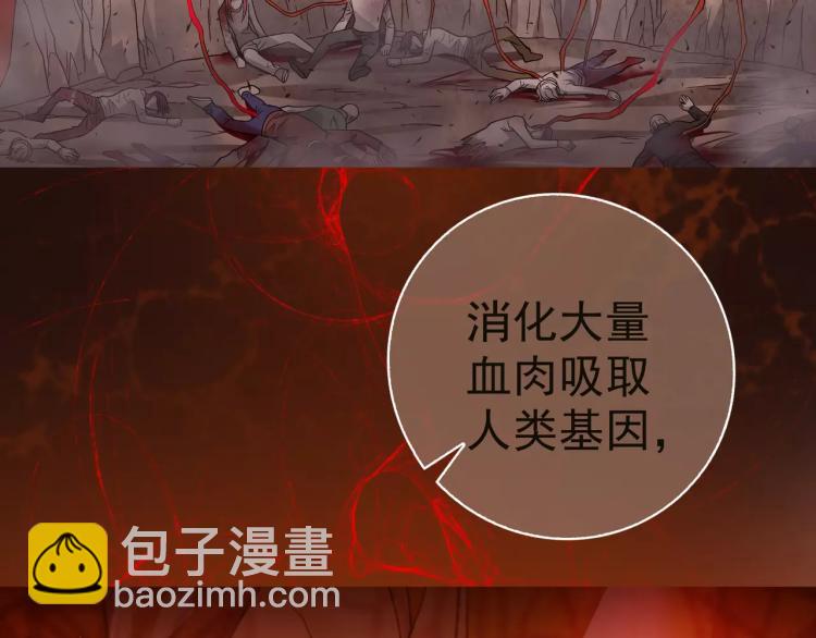 第9话 人类危机爆发(1/3)-第10话