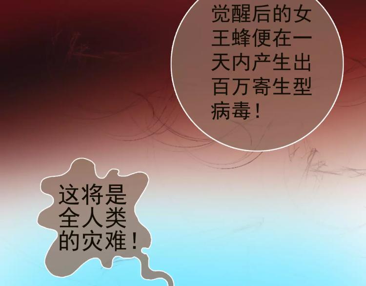 第9话 人类危机爆发(1/3)-第10话