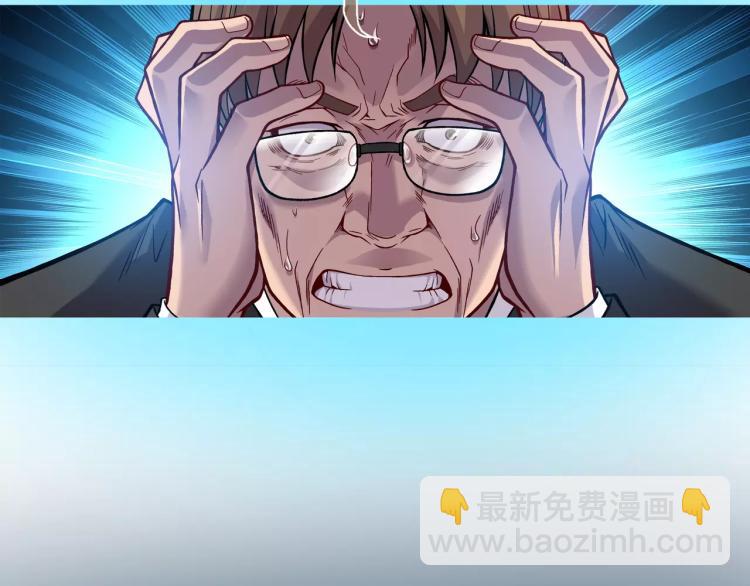 第9话 人类危机爆发(1/3)-第10话