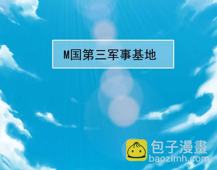 第9话 人类危机爆发(1/3)-第10话