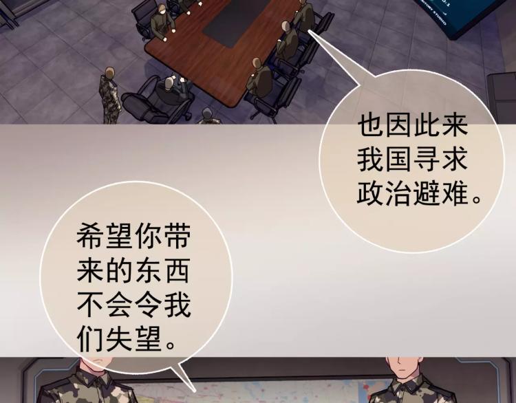 第9话 人类危机爆发(1/3)-第10话