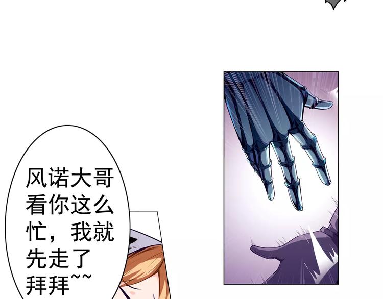 第2话 雇佣(1/2)-第2话