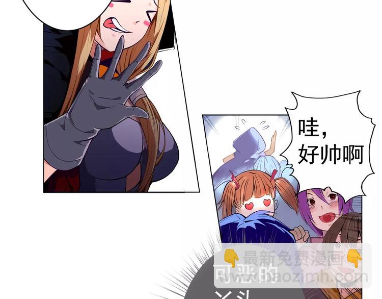 第2话 雇佣(1/2)-第2话