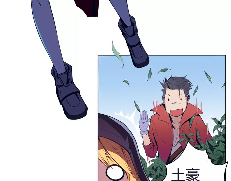 第2话 雇佣(1/2)-第2话