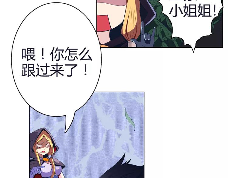 第2话 雇佣(1/2)-第2话