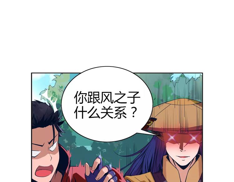 第2话 雇佣(1/2)-第2话