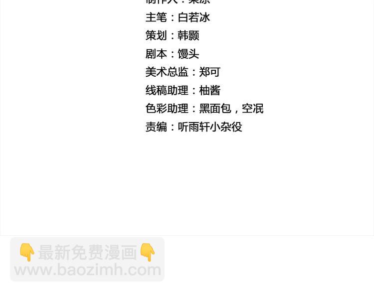 第2话 雇佣(1/2)-第2话