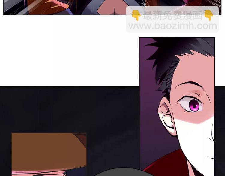 第2话 雇佣(1/2)-第2话