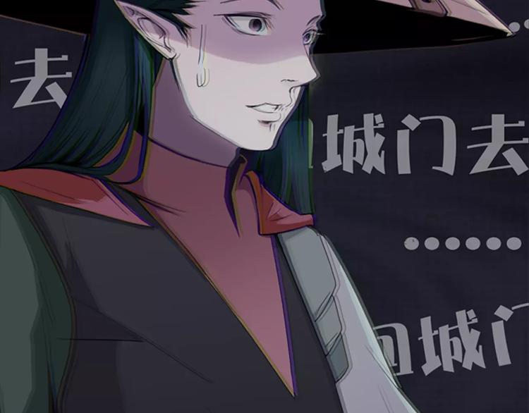 第2话 雇佣(1/2)-第2话