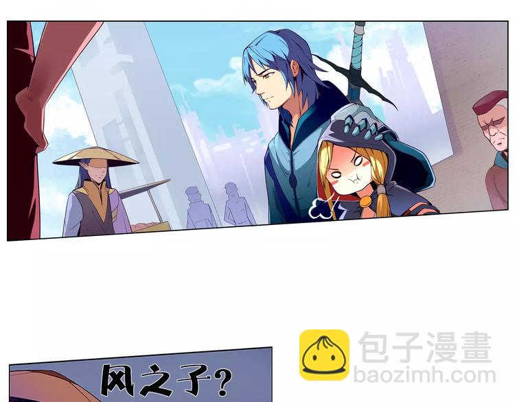 第2话 雇佣(1/2)-第2话