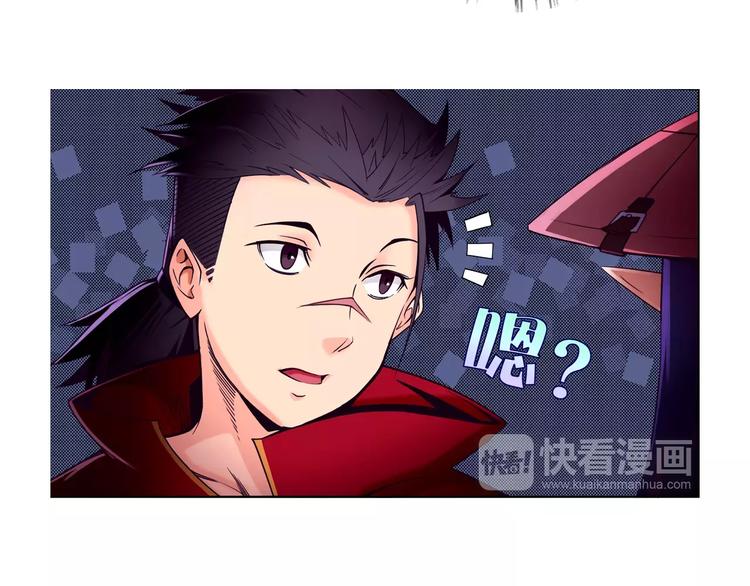 第2话 雇佣(1/2)-第2话