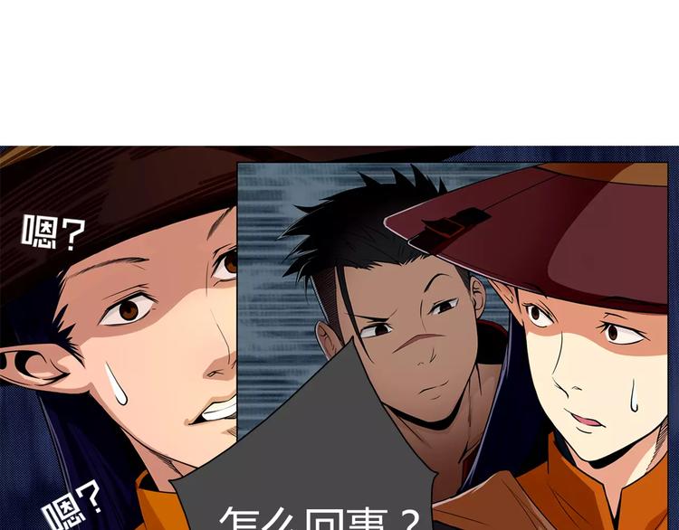 第2话 雇佣(1/2)-第2话