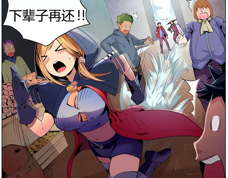 第2话 雇佣(1/2)-第2话