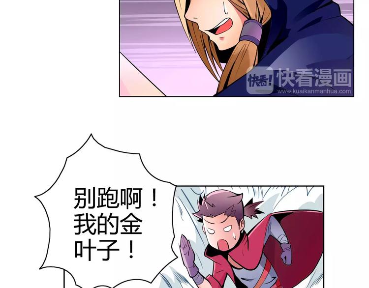 第2话 雇佣(1/2)-第2话