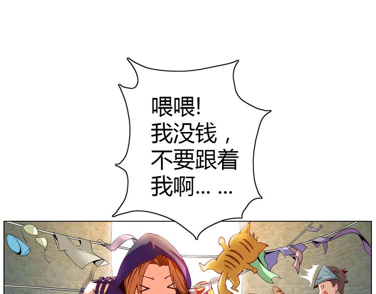 第2话 雇佣(1/2)-第2话