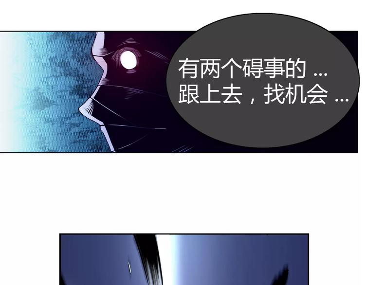 第2话 雇佣(1/2)-第2话