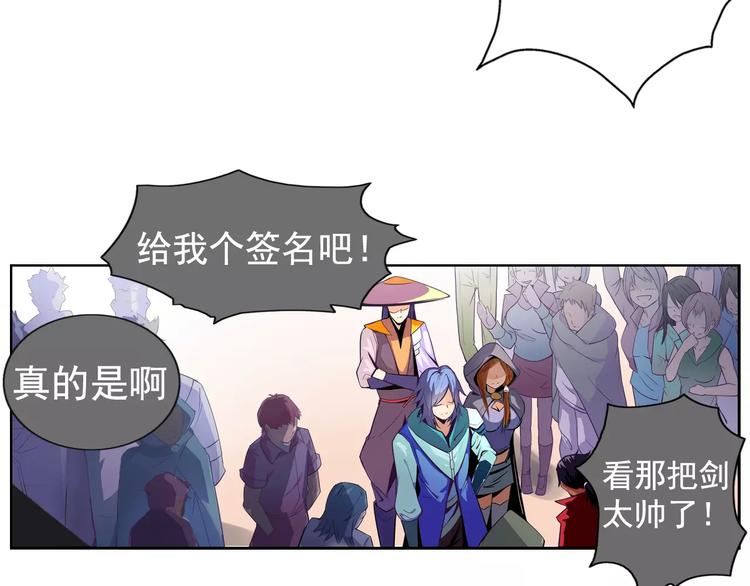 第2话 雇佣(1/2)-第2话