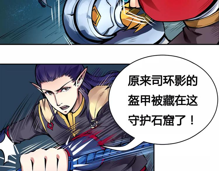 第12话 救援(1/2)-第12话