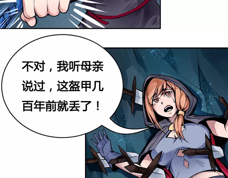 第12话 救援(1/2)-第12话