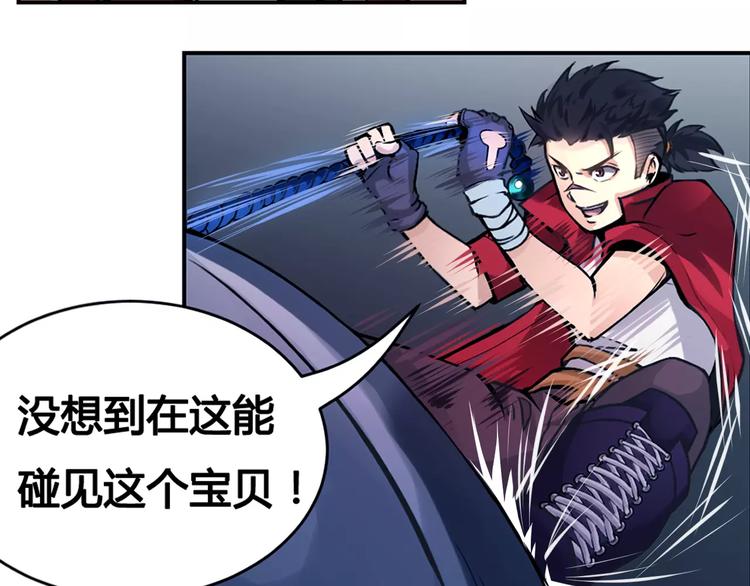 第12话 救援(1/2)-第12话