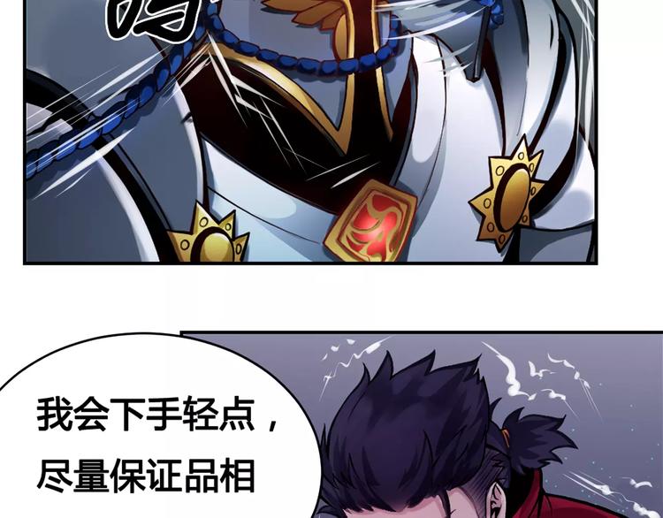 第12话 救援(1/2)-第12话