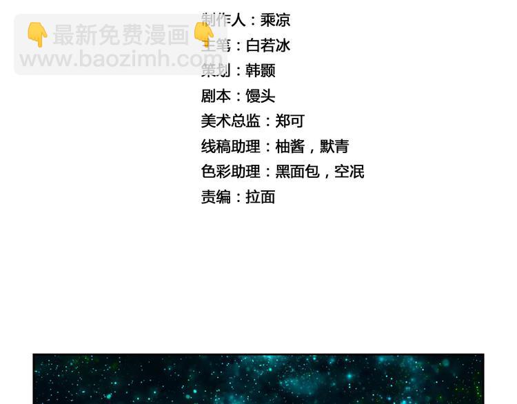 第12话 救援(1/2)-第12话