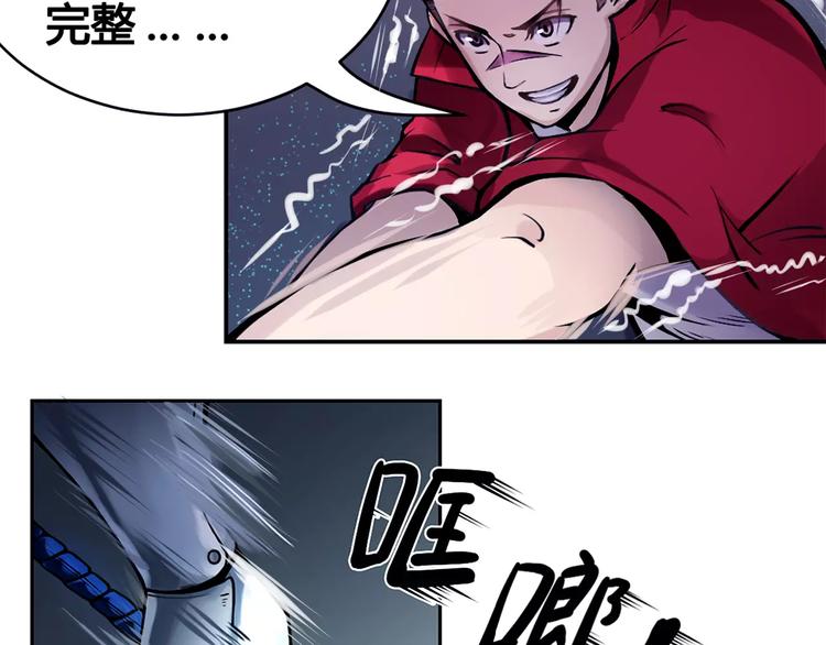 第12话 救援(1/2)-第12话