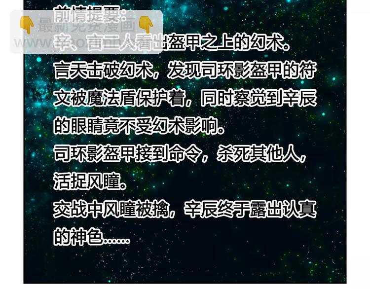 第12话 救援(1/2)-第12话