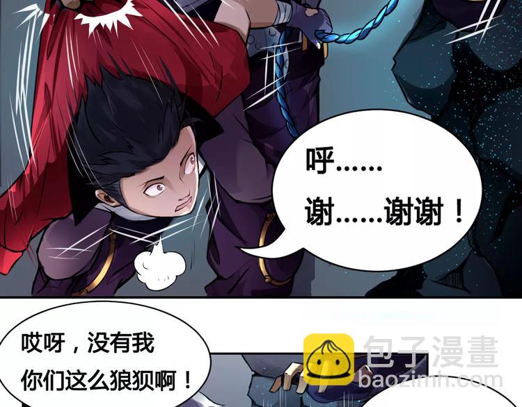 第12话 救援(1/2)-第12话