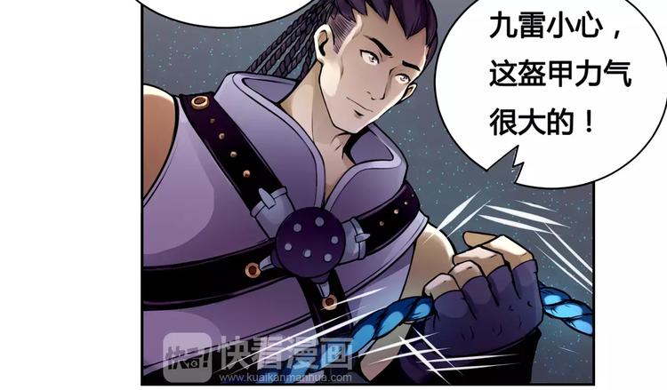 第12话 救援(1/2)-第12话