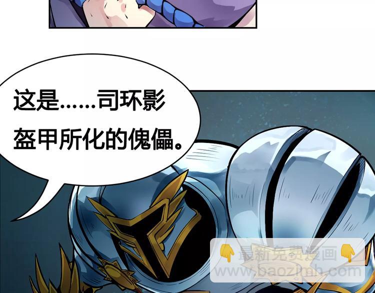 第12话 救援(1/2)-第12话