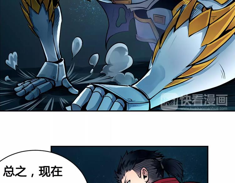 第12话 救援(1/2)-第12话