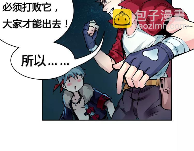 第12话 救援(1/2)-第12话