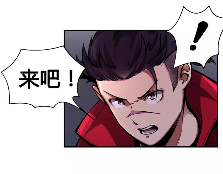 第12话 救援(1/2)-第12话