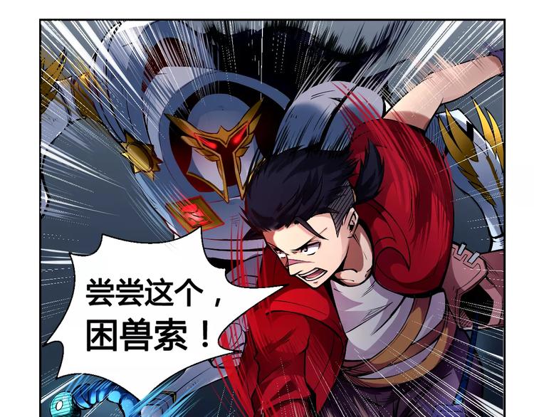 第12话 救援(1/2)-第12话