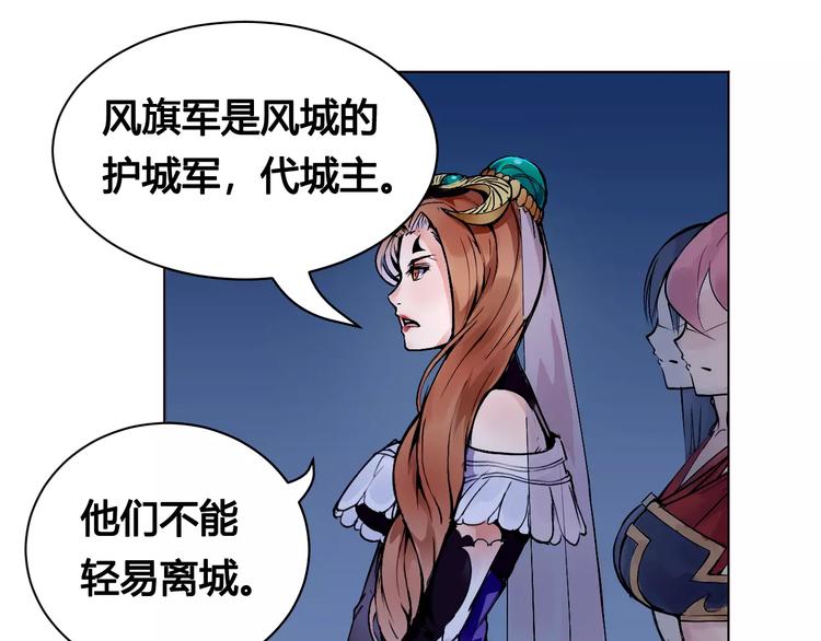 第16话 风后(1/2)-第16话