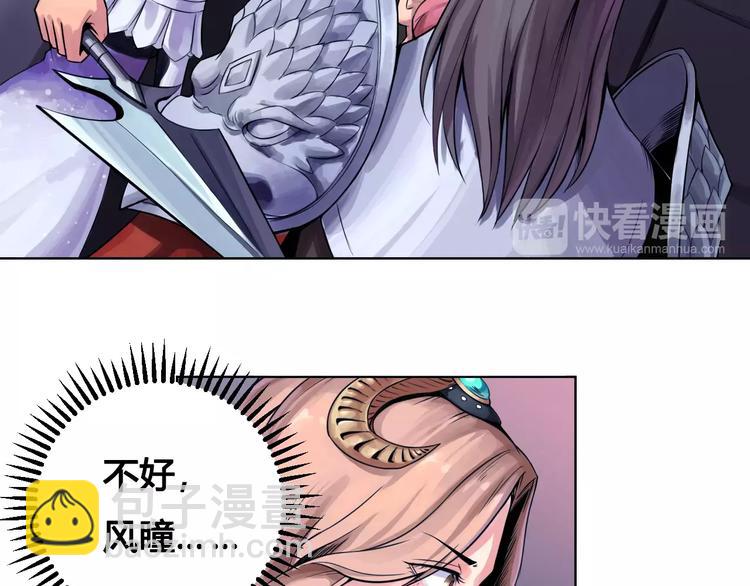 第16话 风后(1/2)-第16话