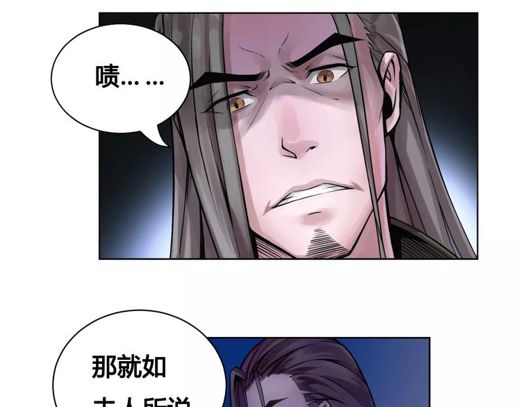 第16话 风后(1/2)-第16话