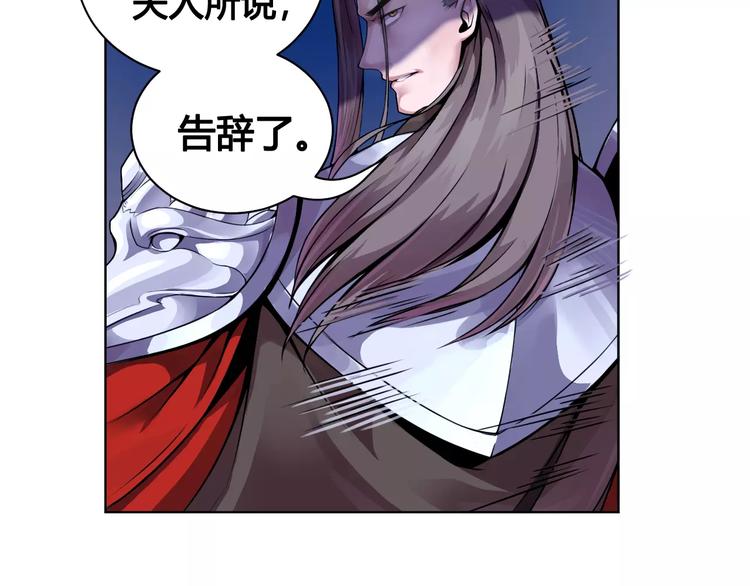 第16话 风后(1/2)-第16话