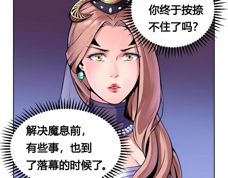 第16话 风后(1/2)-第16话