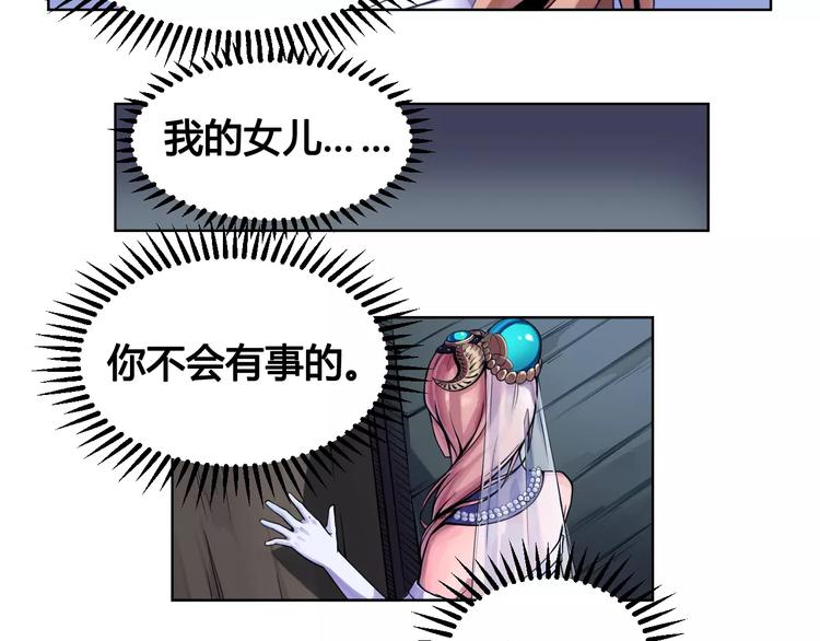 第16话 风后(1/2)-第16话