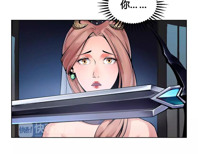 第16话 风后(1/2)-第16话