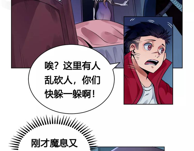 第16话 风后(1/2)-第16话