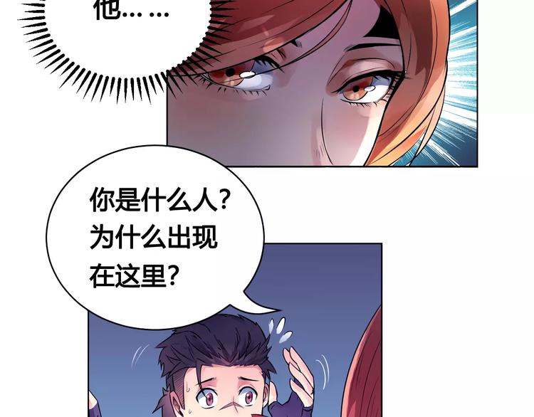 第16话 风后(1/2)-第16话