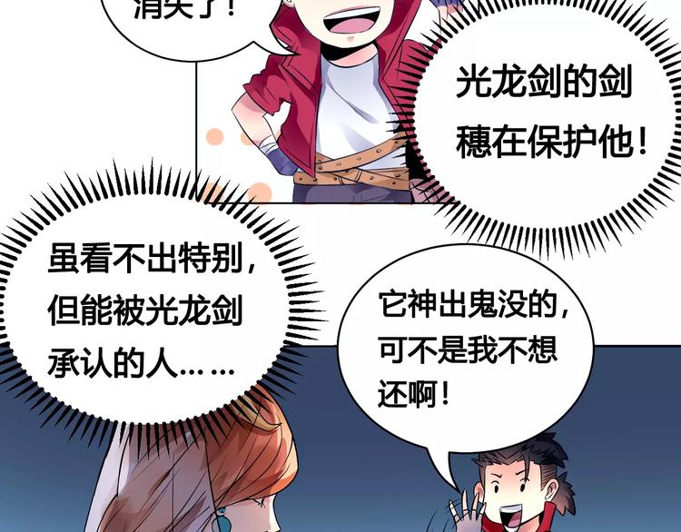 第16话 风后(1/2)-第16话