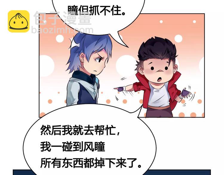 第16话 风后(1/2)-第16话