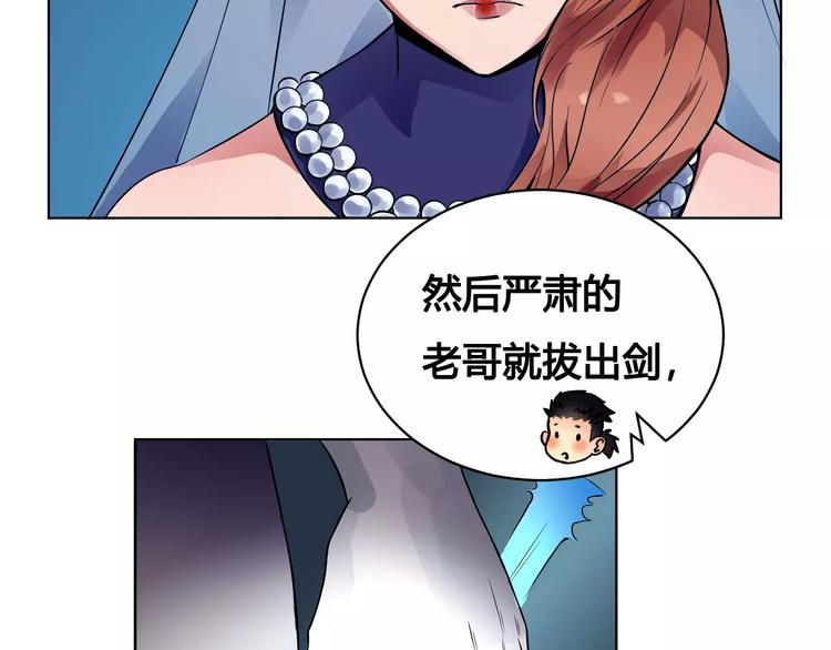 第16话 风后(1/2)-第16话