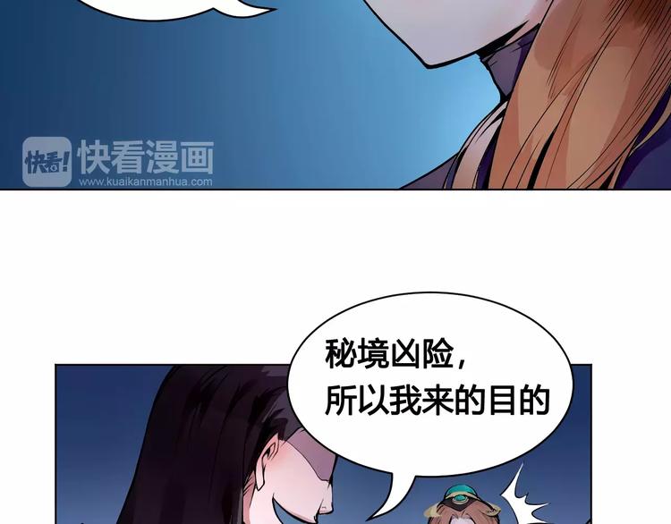 第16话 风后(1/2)-第16话