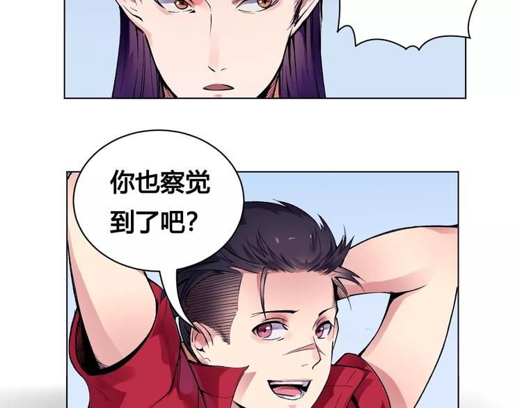 第18话 沉默沼泽01(1/2)-第18话